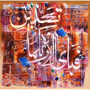 M. A. Bukhari, Fabiayyi Alai Rabbikuma Tukazziban, 15 x 15 Inch, Oil on Canvas, Calligraphy Painting, AC-MAB-83
